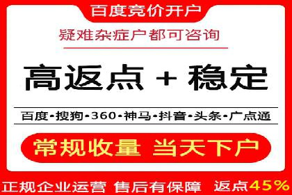 实战技巧：竞价推广公司案例深度解读