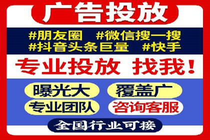 传统企业转型信息流广告的突破与成功